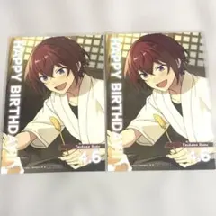 あんスタ アニカフェ朱桜司 バースデーブロマイド バーブロ 19枚セット