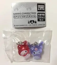 サンリオ なかよしドロップチャーム　マイメロディ＆クロミ　　リーフレット付き