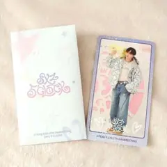 Stray Kids　バンチャン -12