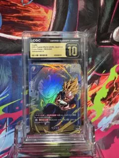 BGS 10 Pristine SSB Gogeta bt26-138 SCR - メルカリ