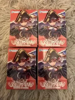 2026年最新】ホロカ エール マリンの人気アイテム - メルカリ