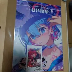 いもむすめ 荻pote C106 新刊セット タペストリー ブルーアーカイブ いもむすめ。][荻poteブルアカイラスト全集 青][荻pote][ブルー