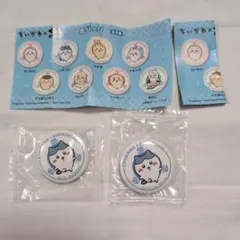 ちいかわ×くら寿司 缶バッジ ハチワレ 2個セット