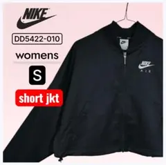 【値下げ相談】NIKE ナイキ ジャケットDD5422-010 S ショート丈