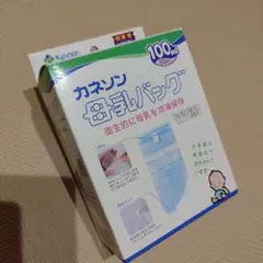 カネソン 母乳パック 100ml 50個入り