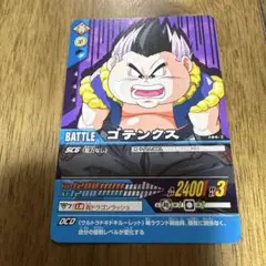 ドラゴンボールZ データカードダス ゴタン 6枚セット - メルカリ