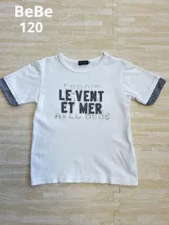 BeBe べべ　半袖　Tシャツ　120