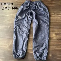 【USED】umbro ピステパンツ　140⭐︎ネイビー