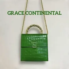 グリーン クロコダイル風 ハンドバッグ