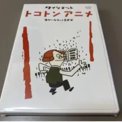 ゆうがたクインテットDVD5枚セットNHK楽しい子ども向け音楽番組 本格的