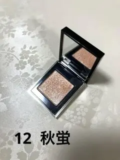 2025年最新】suqqu トーンタッチアイズ 12の人気アイテム - メルカリ