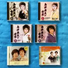 ★《中古ＣＤ》 島津亜矢と由紀さおりなどの CD まとめて６枚 (Y554)