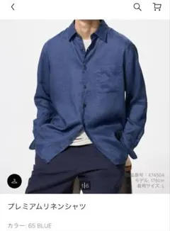 Item thumbnail for item 03c7177b-dd22-4607-b297-35c0bd26e2e4