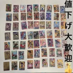 ドラゴンボールヒーローズ 引退品 まとめ売り 60枚以上 UR・CP・P含む