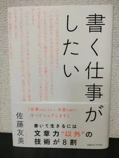 Item thumbnail for item a82eb64a-8a75-4689-9465-4379ce4c58e8