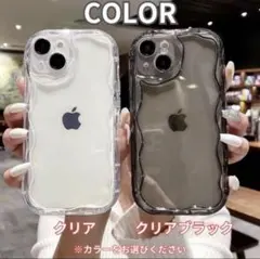 iPhoneケース　韓国　うねうね