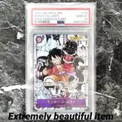 2025年最新】新たなる皇帝 コミパラ ルフィ PSA10の人気アイテム