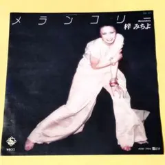 M3-MIYAKO: 英国ロイヤルバレエ団の至宝・吉田都の軌跡 - メルカリ