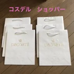 DECORTÉ ショップ袋 6枚セット ※美品