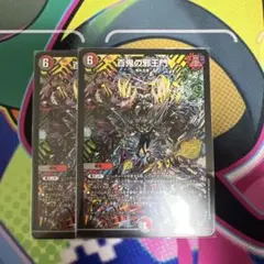 百鬼の邪王門 プロモ 4枚セット - メルカリ