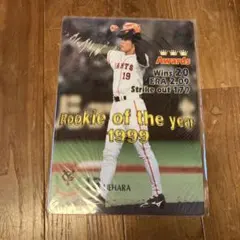 原辰徳 さらば背番号8 YOMIURI SPECIAL 88 - メルカリ