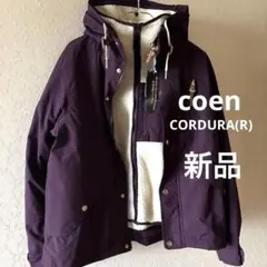 新品◆coen◆CORDURA 撥水 3WAYマウンテンパーカー ボアライナー付