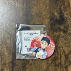 ハイキュー 孤爪研磨 大戸屋 缶バッジ