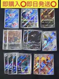 ポケモンカード AR 18枚 まとめ売り - メルカリ