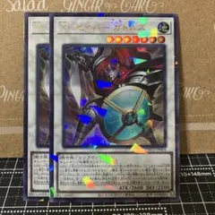 セイバーガトムズ