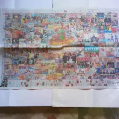 嵐 新聞広告& 新聞記事