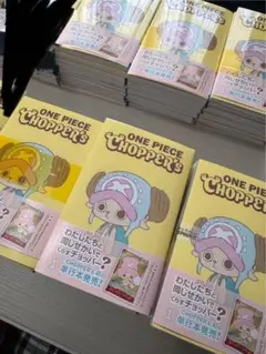 ONE PIECE CHOPPER's 1 同梱カード付き50冊 - メルカリ