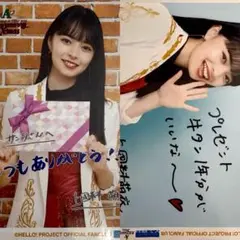 ランダムチェキ　アンジュルム(上國料萌衣) アンジュルム 光のうた 衣装 ランダムチェキ 上國料萌衣 横