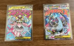 メガリザードンXexメガディアンシーex