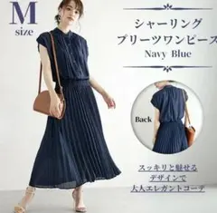 ネイビー シャーリング プリーツワンピース Mサイズ