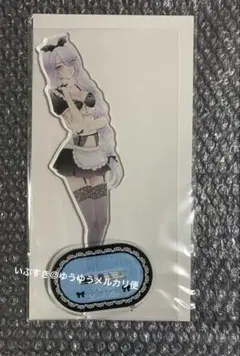 ブラックロベリア ビッグアクリルスタンド メイドセットアップ 着せ恋 原画展のサムネイル