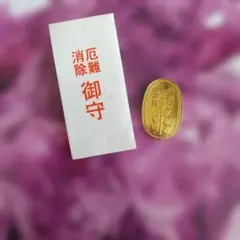 万延小判金三両目方約8.1g 古銭小判刻印 - メルカリ