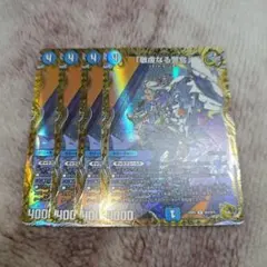 2026年最新】バイアスパトロールポリス金の人気アイテム - メルカリ