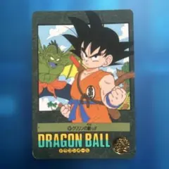 ドラゴンボール カードダス ビジュアルアドベンチャー 5 最強VS最凶