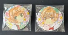 カードキャプターさくら さくら展 缶バッジ 木之本桜 小狼 - メルカリ