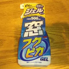 新品　SOFT99　窓フクピカジェル500ml　ガラスクリーナーのサムネイル