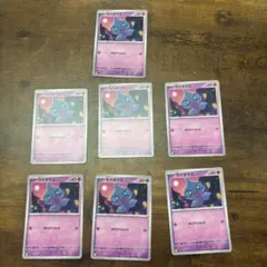 ポケモンカード カゲボウズ 8枚セット