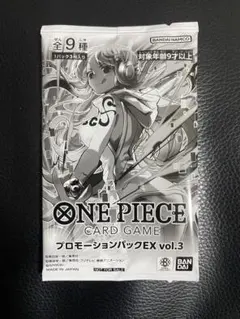 2026年最新】ワンピースカード プロモーションパック vol.3の人気