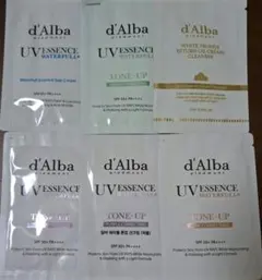 d'Alba UV ESSENCE サンプル