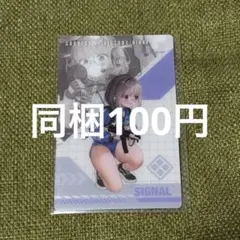 NIKKE メタルカード シグナル