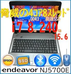 完動・Bluetooth device装着 Endeavor NJ5700E 完動・やるね！エプソン健在！・ Endeavor NJ5700E - メルカリ
