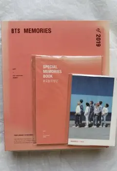 2026年最新】bts memoriesの人気アイテム - メルカリ