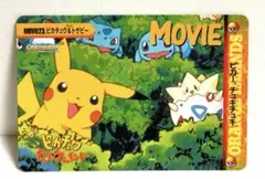 ピカチュウたんけんたい　映画　カードダス　MOVIE 23 フシギダネ　ゼニガメ
