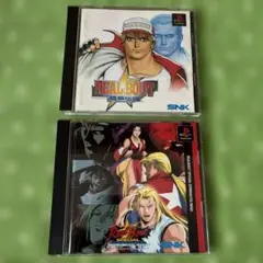 リアルバウト餓狼伝説シリーズ 2本セット プレイステーション版