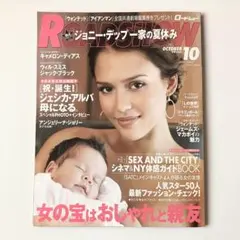 映画雑誌 ロードショー 2008年 10月号 【表紙 ジェシカ•アルバ】
