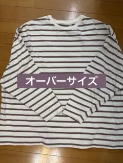 レディース　長袖カットソー オーバーサイズ　フリーのサムネイル
